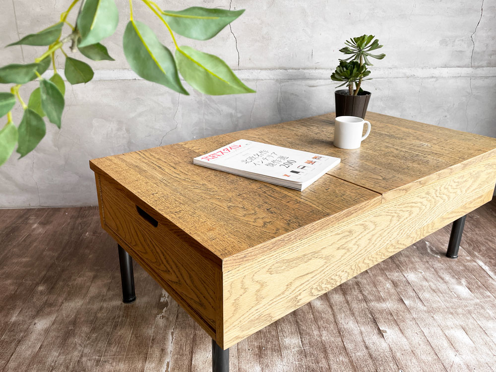 journal standard Furniture ローテーブル - テーブル